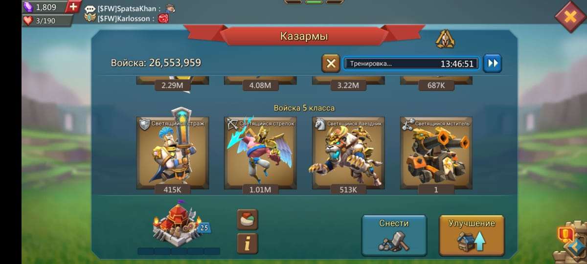 продажа аккаунта к игре Lords Mobile